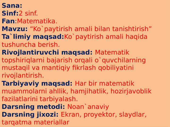 2 sinf. Fan:Matematika. Mavzu: “Ko`paytirish amali bilan tanishtirish”