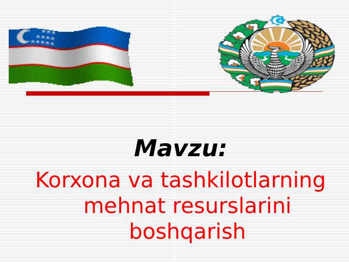 Korxona va tashkilotlarning   mehnat resurslarini boshqarish