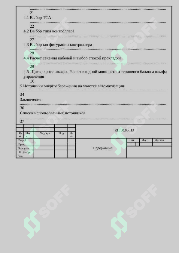 sellerImage