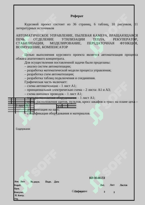 sellerImage