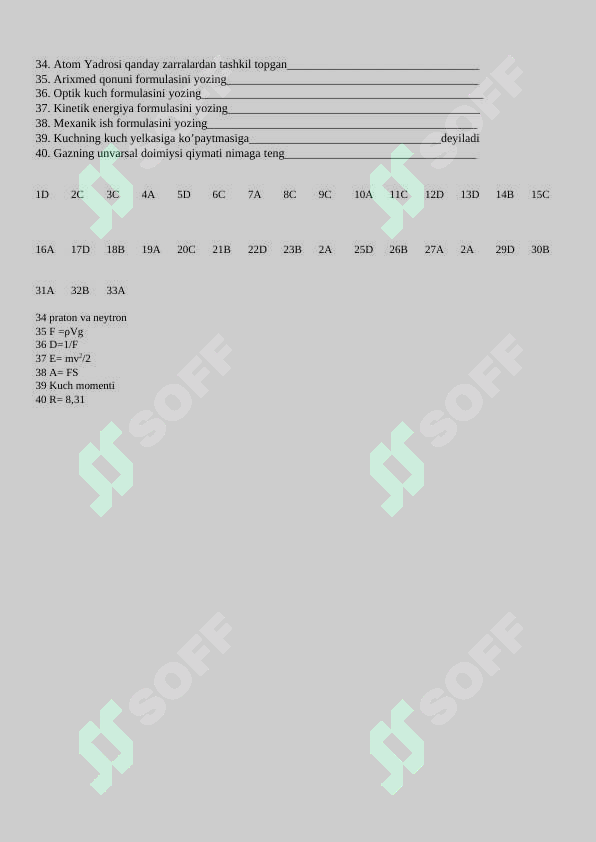 sellerImage