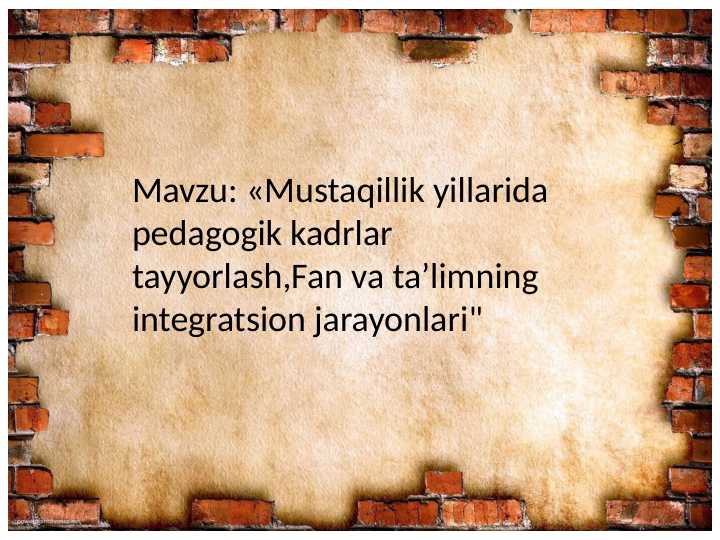Mustaqillik yillarida pedagogik kadrlar tayyorlash,Fan va ta’limning integratsion jarayonlari