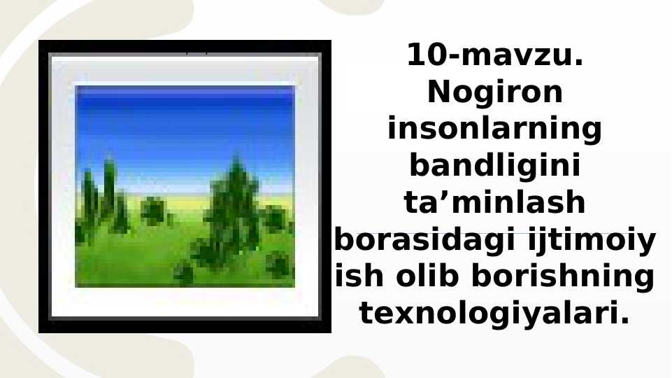 Zaif eshituvchi insonlar bilan ijtimoiy ish