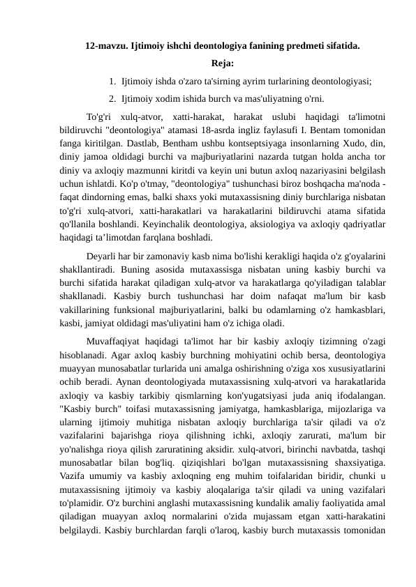 Ijtimoiy ishchi deontologiya fanining predmeti sifatida.
