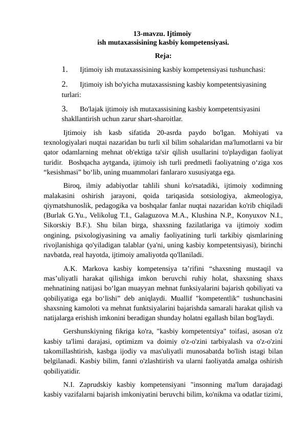 Ijtimoiy ish mutaxassisining kasbiy kompetensiyasi