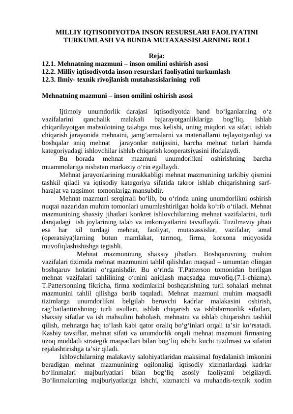 MILLIY IQTISODIYOTDA INSON RESURSLARI FAOLIYATINI TURKUMLASH VA BUNDA MUTAXASSISLARNING ROLI