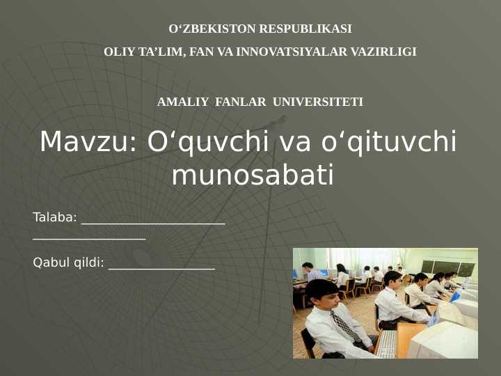 Oʻquvchi va oʻqituvchi