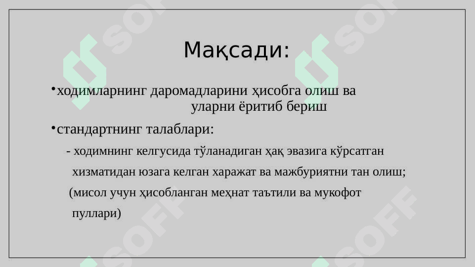 sellerImage