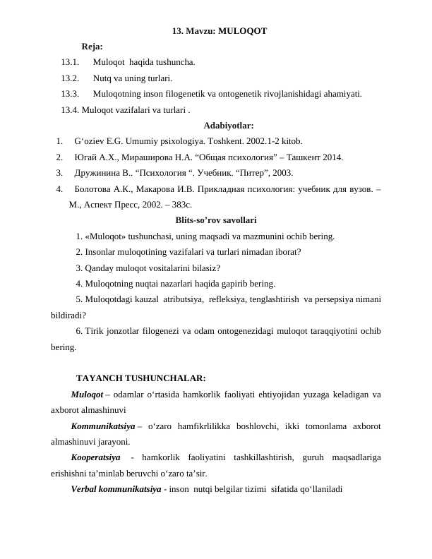 MULOQOT