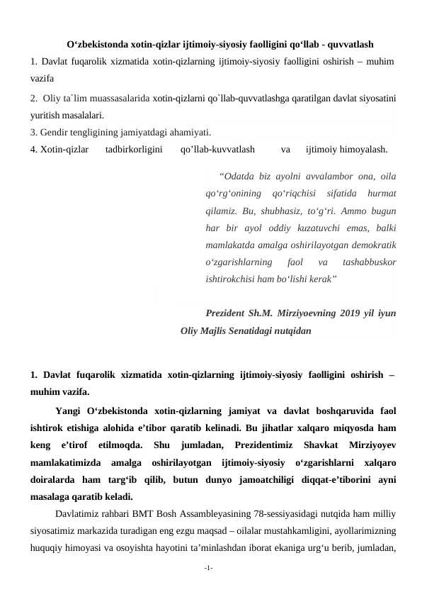 O‘zbekistonda xotin-qizlar ijtimoiy-siyosiy faolligini qo‘llab - quvvatlash