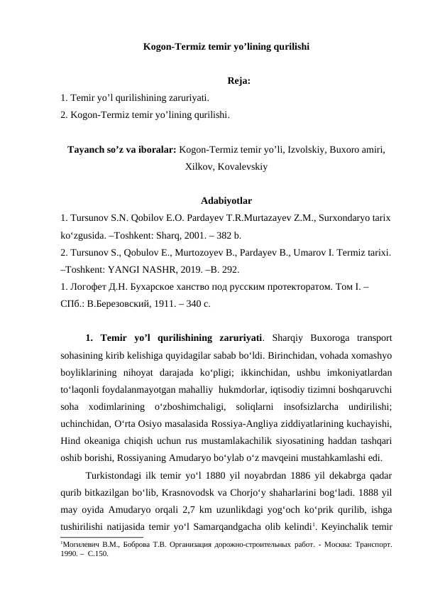 Kogon-Termiz temir yo’lining qurilishi