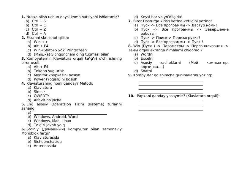 informatikadan test