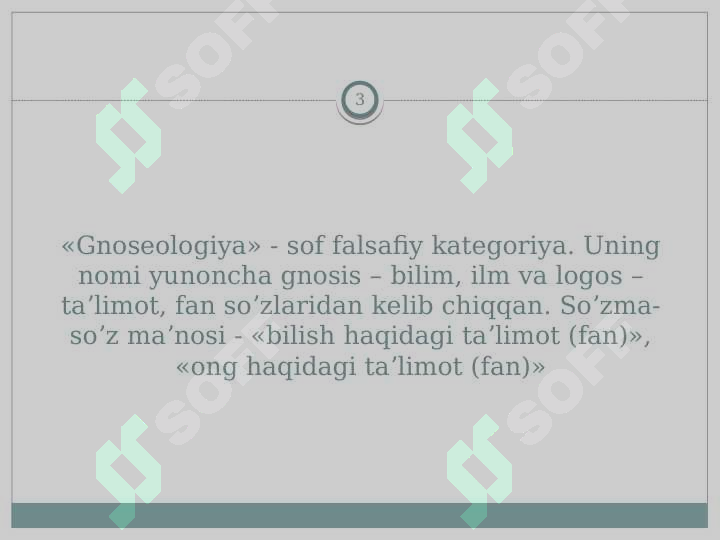 sellerImage