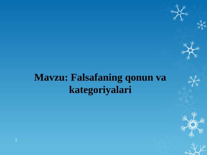 Falsafaning qonun va kategoriyalari
