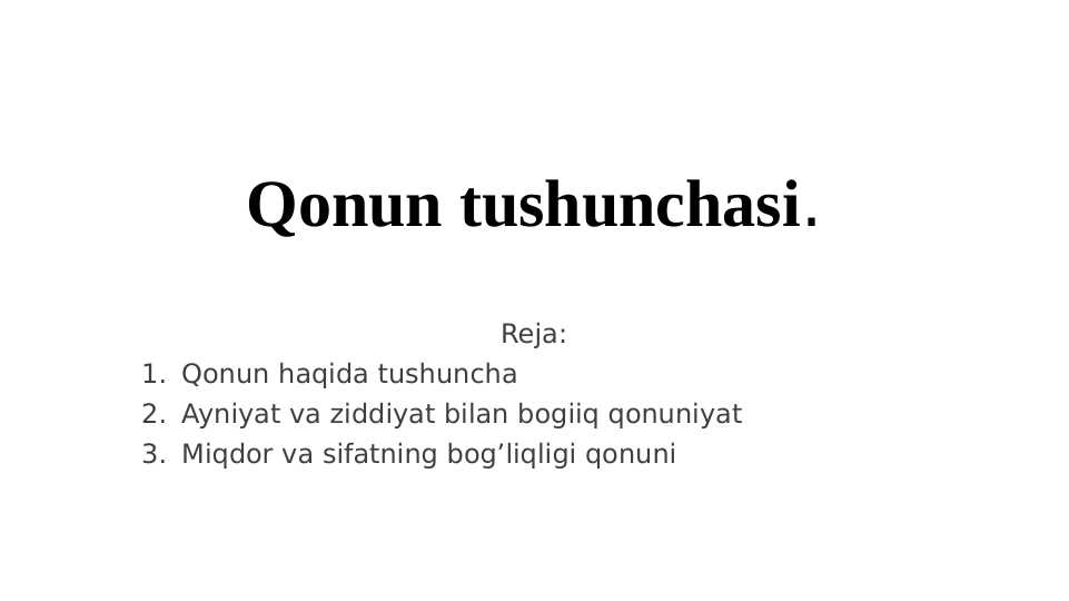 Qonun tushunchasi.