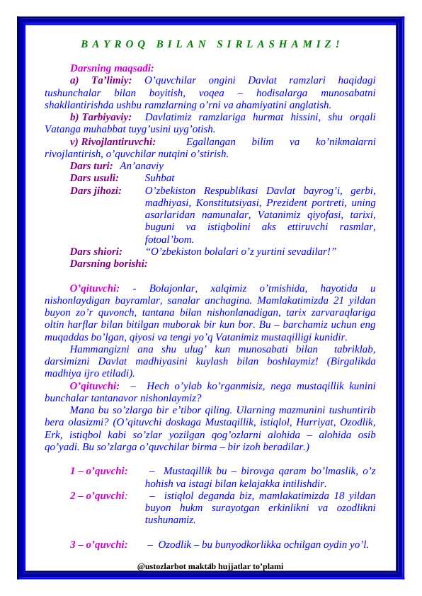 BAYROQ BILAN SIRLASHAMIZ SENARIY