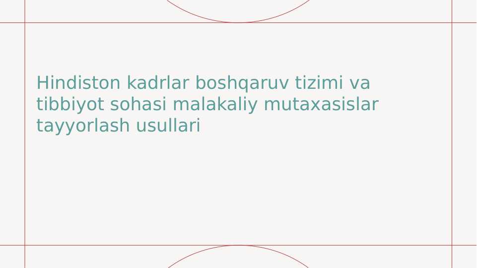 Hindiston kadrlar boshqaruv tizimi va tibbiyot sohasi malakaliy mutaxasislar tayyorlash usullari