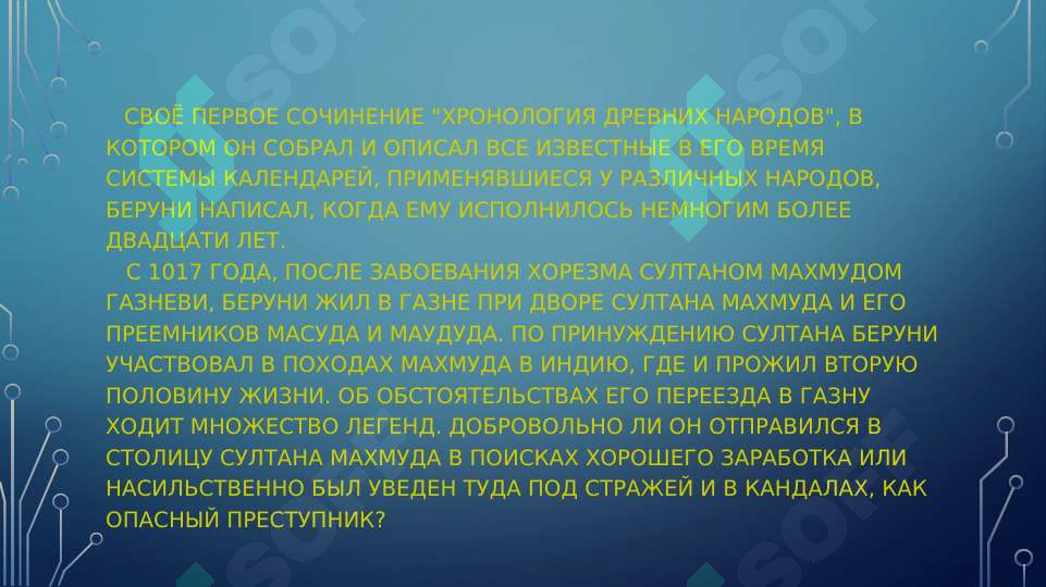 sellerImage