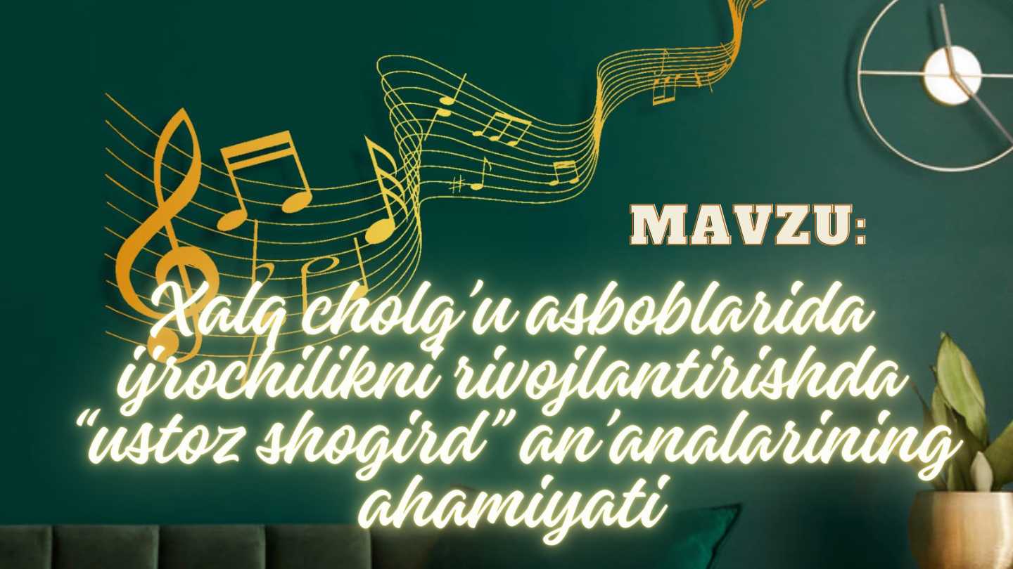 Xalq cholg'u asbob;arida ijrochilikni rivojlantirishda "Ustoz-shogird" an'analarining ahamiyati