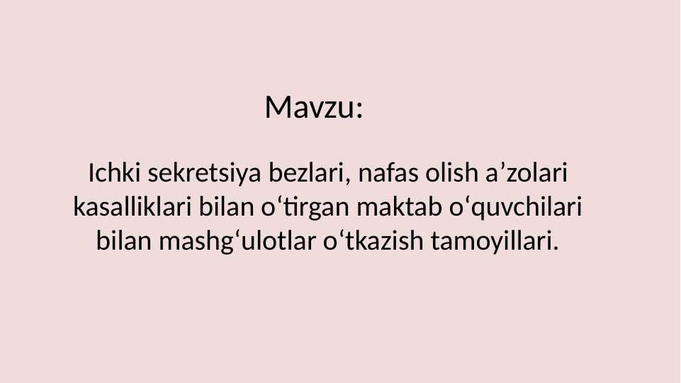 Ichki sekretsiya bezlari, nafas olish aʼzolari kasalliklari bilan oʻtirgan maktab oʻquvchilari bilan mashgʻulotlar oʻtkazish tamoyillari.