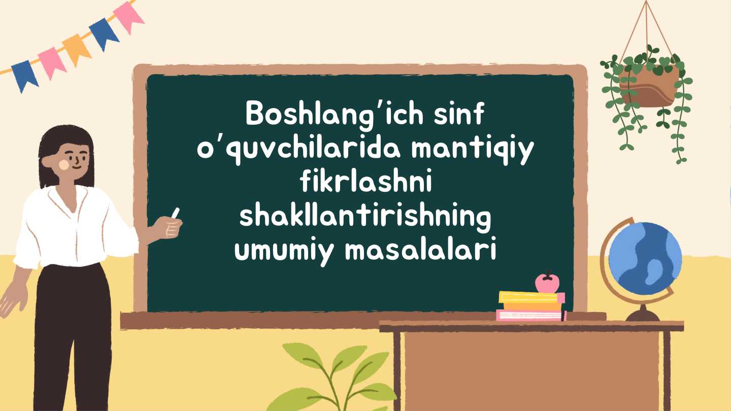 Boshlang’ich sinf o’quvchilarida mantiqiy fikrlashni shakllantirishning umumiy masalalari