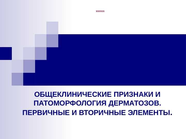 sellerImage