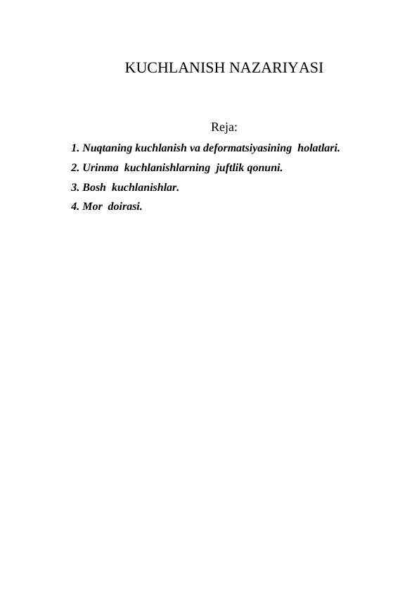 KUCHLANISH NAZARIYASI