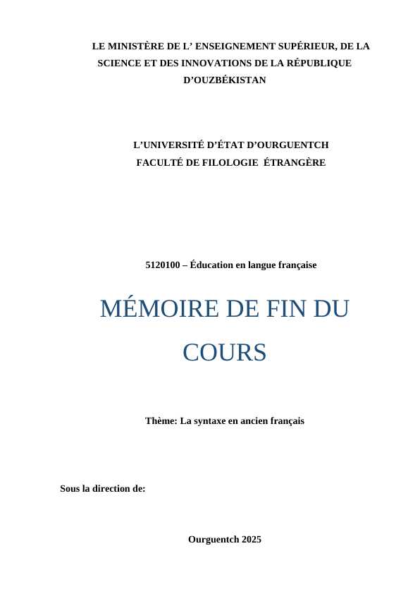 La syntaxe en ancien français