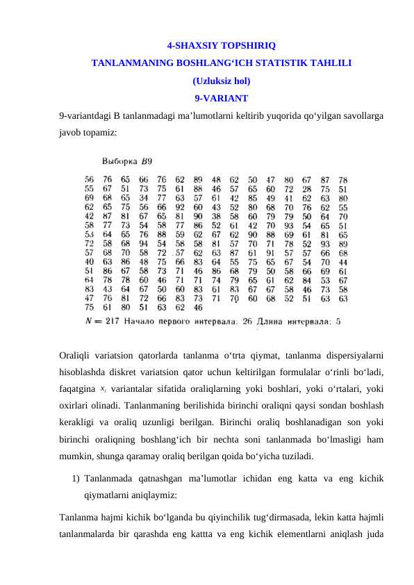 TANLANMANING BOSHLANGʻICH STATISTIK TAHLILI (Uzluksiz hol)