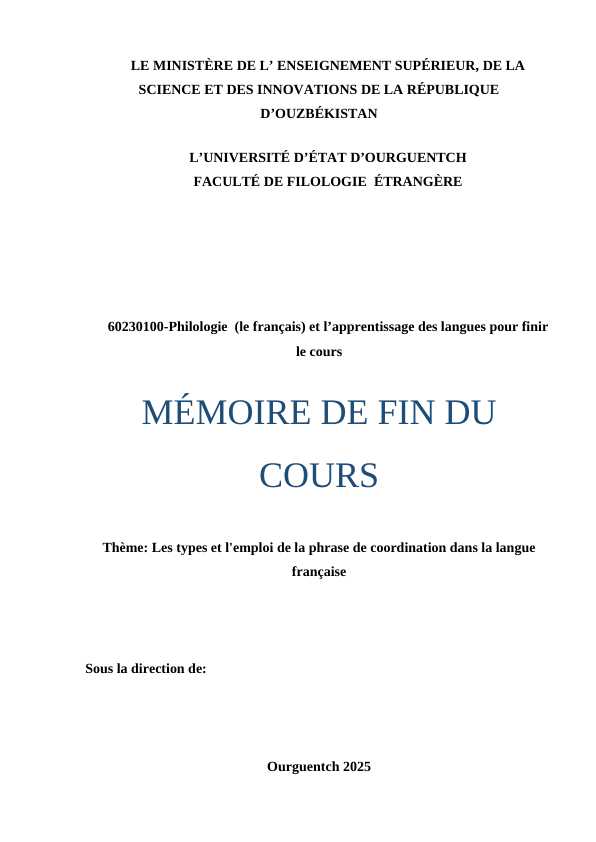 Les types et l'emploi de la phrase de coordination dans la langue française