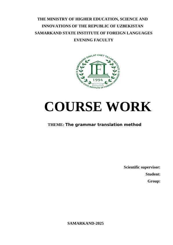 The grammar translation method