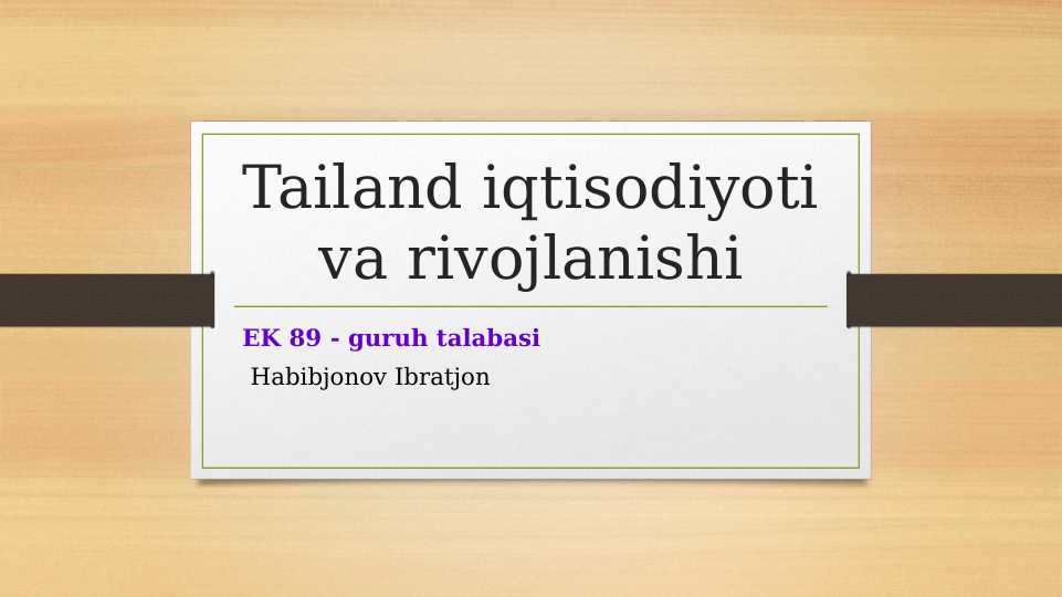 Tailand iqtisodiyoti va rivojlanishi