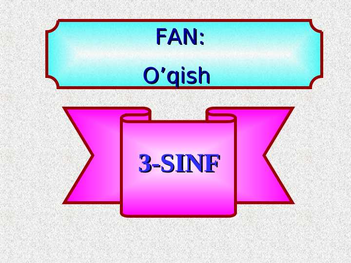 Qo’shterak 3-SINF O’qish