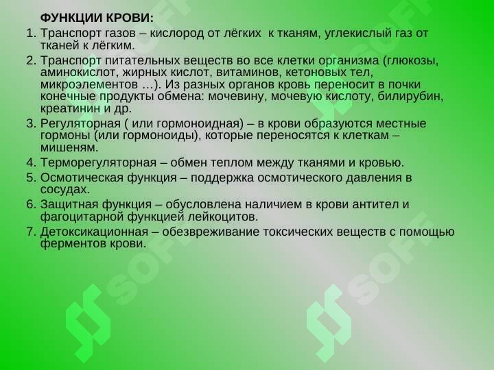 sellerImage