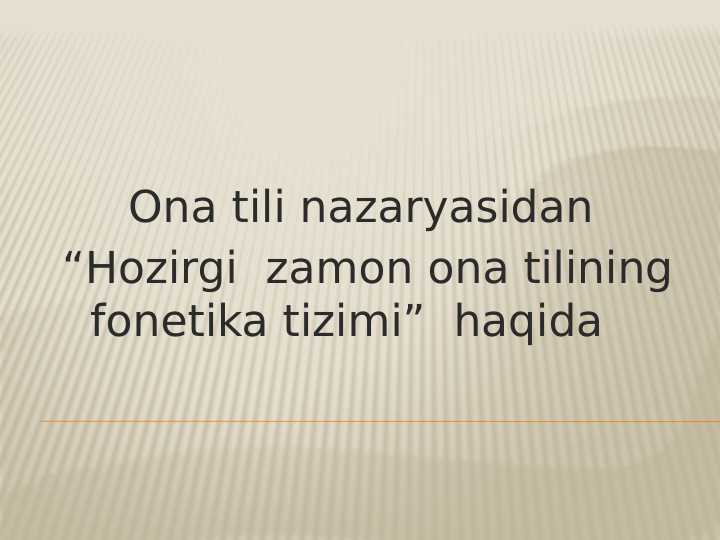Hozirgi  zamon ona tilining fonetika tizimi