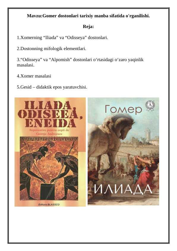 Gomer dostonlari tarixiy manba sifatida o'rganilishi.