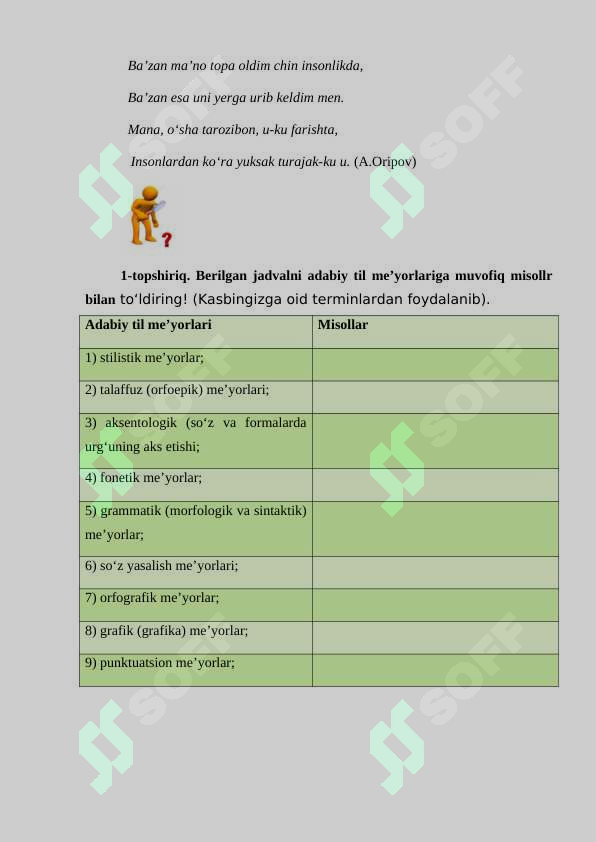 sellerImage