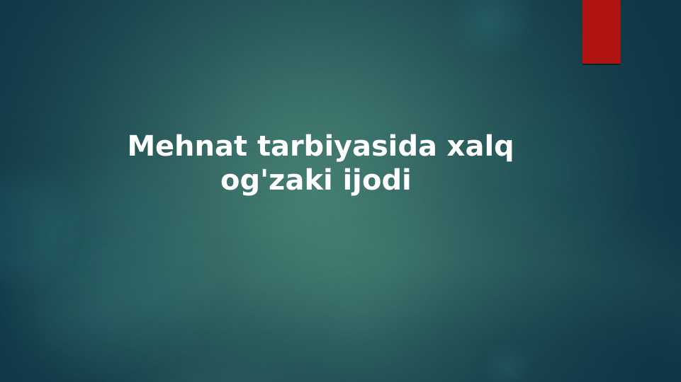 Mehnat tarbiyasida xalq og'zaki ijodi