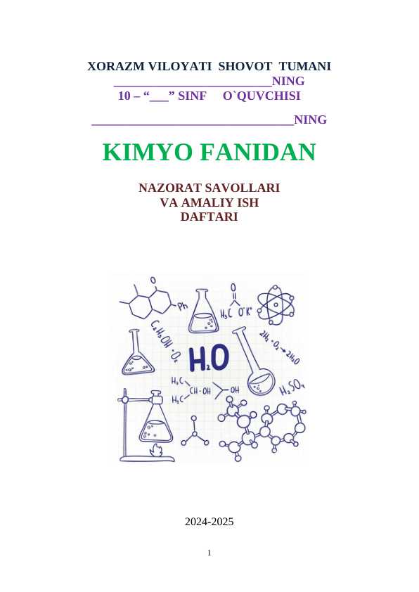 10-sinf kimyo fanidan nazorat ishi daftari 2025