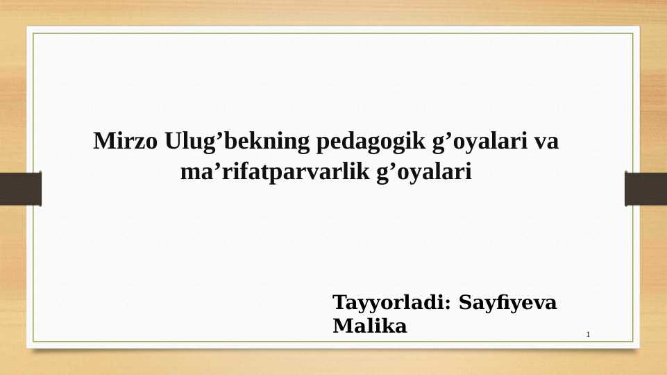 Ulug’bekning pedagogik g’oyalari va ma’rifatparvarlik g’oyalari