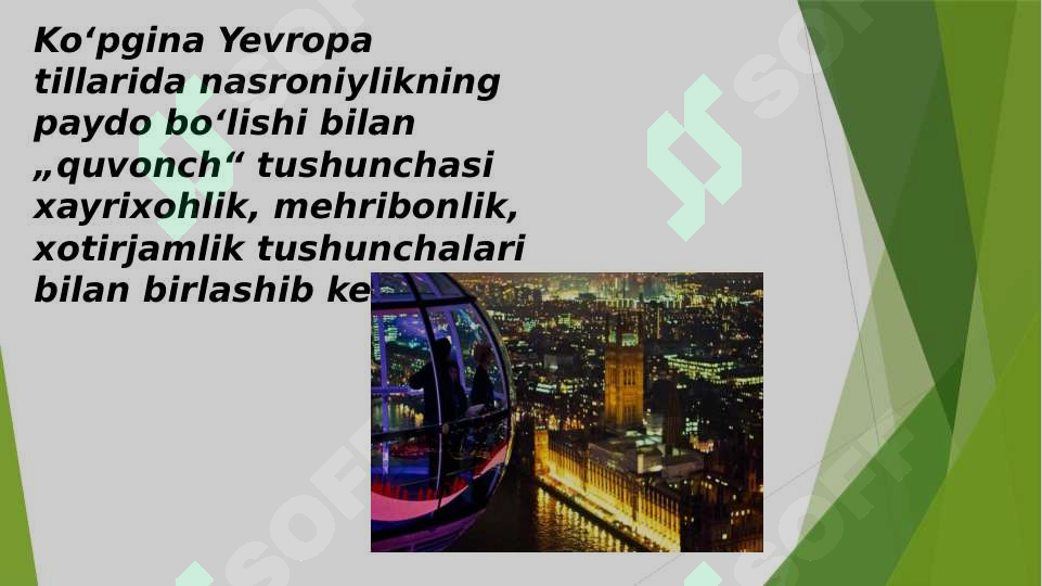 Qoniqish, Quvonch, Hayajon