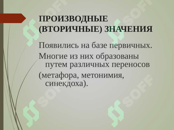 sellerImage