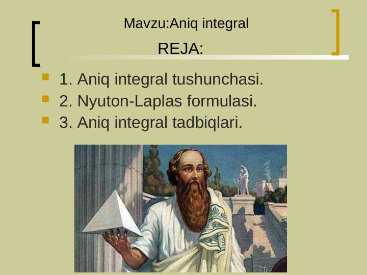 Aniq integral