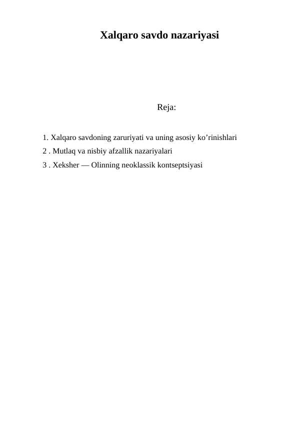 Xalqaro savdo nazariyalari