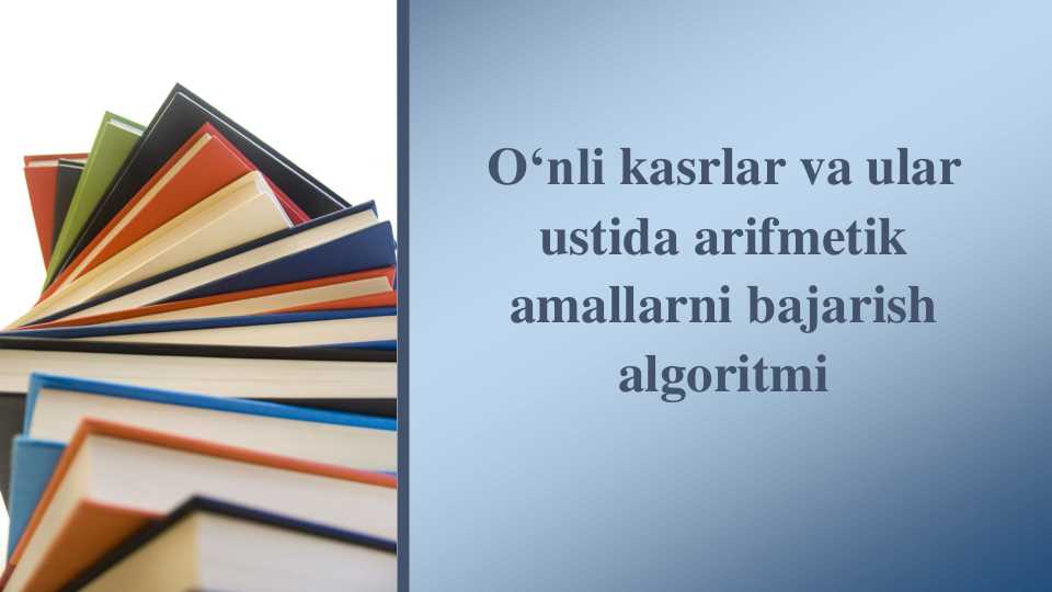 O‘nli kasrlar va ular ustida arifmetik amallarni bajarish algoritmi
