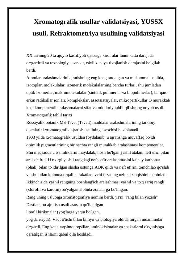 O'xshatilgan . Xromatografik usullar validatsiyasi, YUSSX usuli. Refraktometriya usulining validatsiyasi