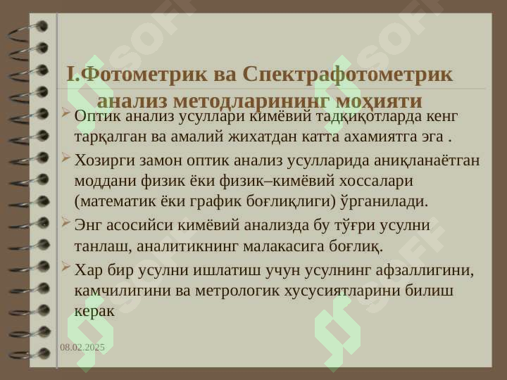 sellerImage