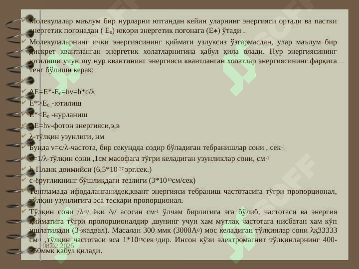 sellerImage