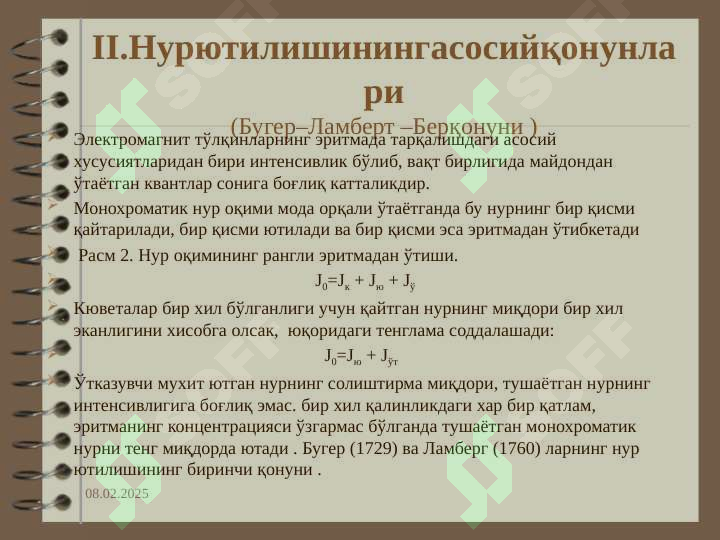 sellerImage
