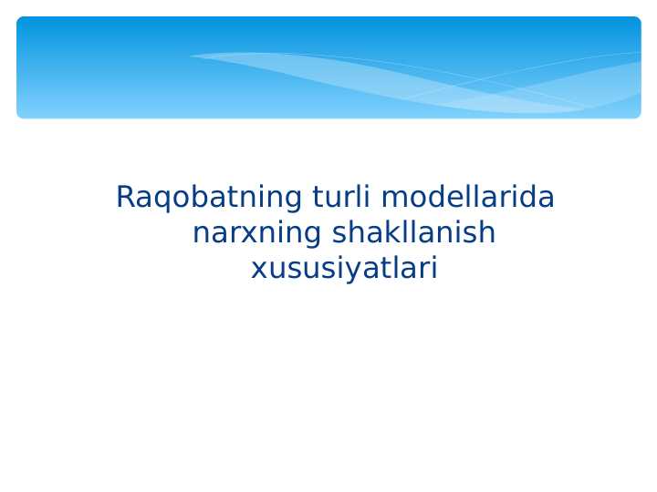 Raqobatning turli modellarida narxning shakllanish xususiyatlari